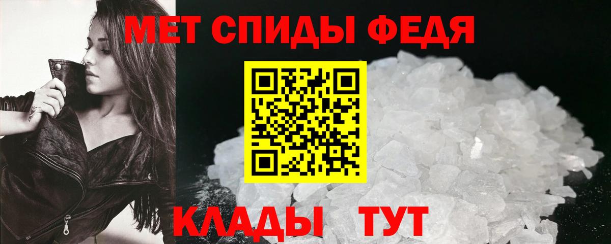 АМФ VHQ  Вход с VPN  АМФЕТАМИН  Красноярск 