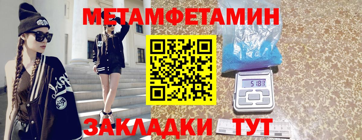 Амфетамин Premium Красноярск