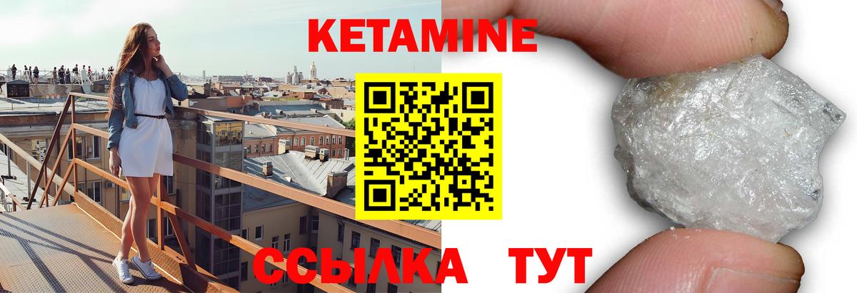Меф мяу мяу Красноярск