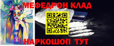кокаин VHQ Комсомольск-на-Амуре