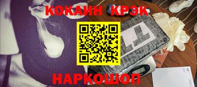кокаин VHQ Комсомольск-на-Амуре