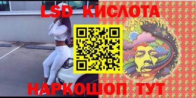 дистиллят марихуана Конаково