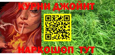 дистиллят марихуана Конаково