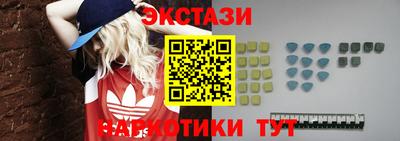 кокаин VHQ Комсомольск-на-Амуре