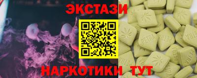 кокаин VHQ Комсомольск-на-Амуре