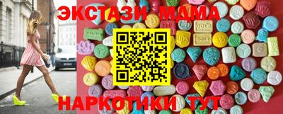 кокаин VHQ Комсомольск-на-Амуре