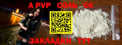 дистиллят марихуана Конаково