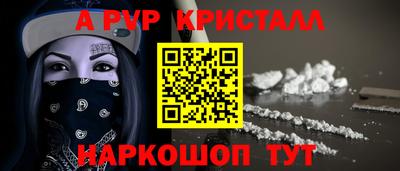 a pvp Коммунар
