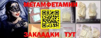 кокаин VHQ Комсомольск-на-Амуре