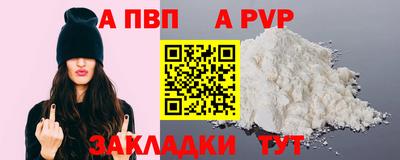 дистиллят марихуана Конаково