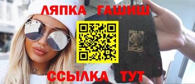 кокаин VHQ Комсомольск-на-Амуре