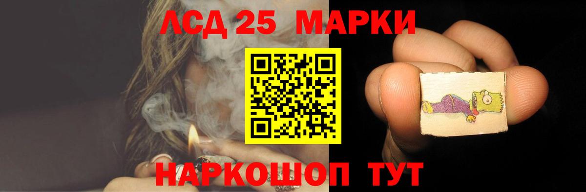 МЕГА tor  LSD-25 экстази  Вход с VPN  Красноярск  Лсд 25 экстази ecstasy  LSD-25 экстази ecstasy 