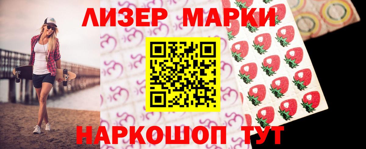 Лсд 25 экстази ecstasy Красноярск