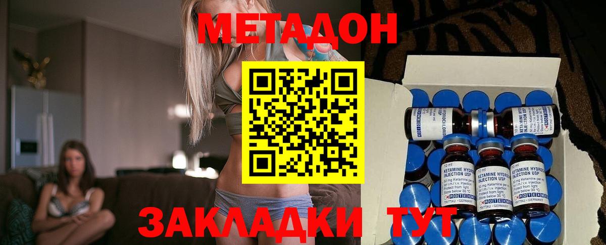 Красноярск  Бошки Шишки  Где продают наркотики?  Cocaine  Вход с VPN  Меф МЯУ МЯУ  
