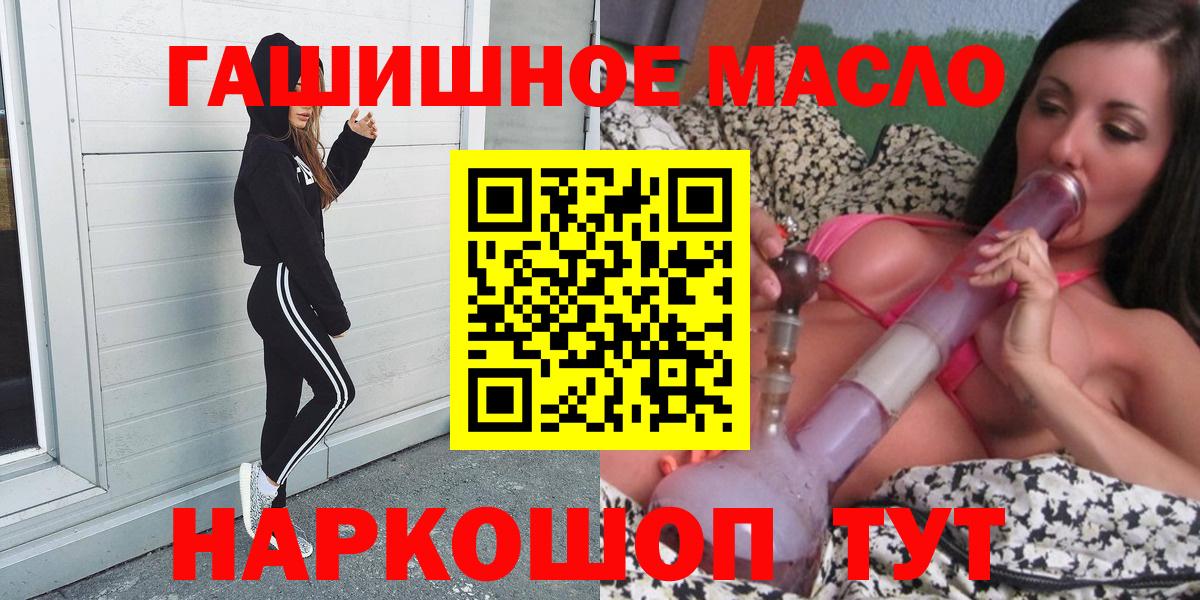 Дистиллят ТГК Wax  Вход с VPN  Красноярск 