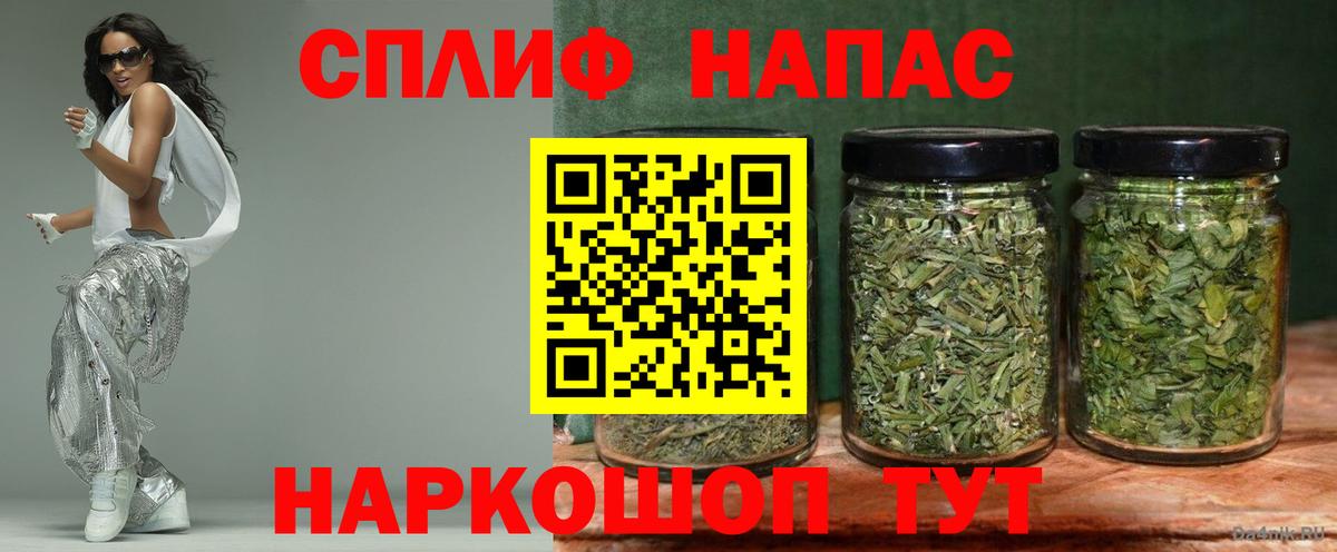 Марихуана конопля  Шишки марихуана семена  Конопля AK-47  Красноярск  Каннабис тримм  Вход с VPN 